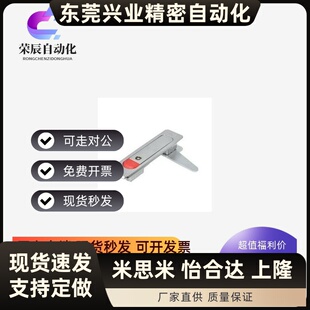 XAT01/02 XAT51/52-A84/112平面锁按压式单点电柜配电箱转舌机锁
