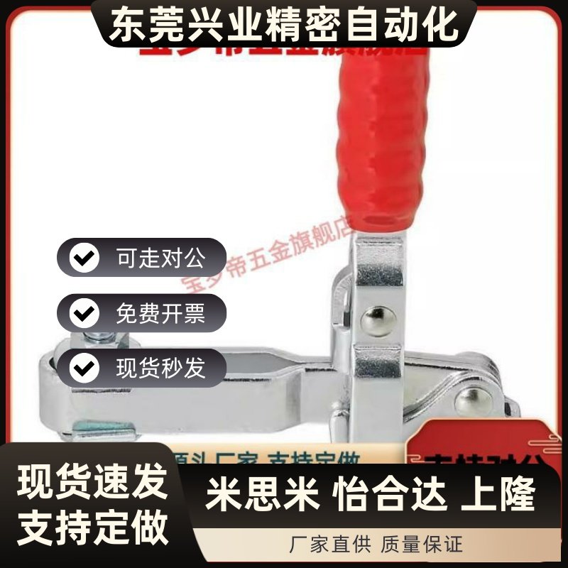 WDC101-A/AI/ASS/B/D/DI/E/EL/H/J WDC10101-A 快速夹钳具 肘夹