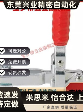 WDC101-A/AI/ASS/B/D/DI/E/EL/H/J WDC10101-A 快速夹钳具 肘夹