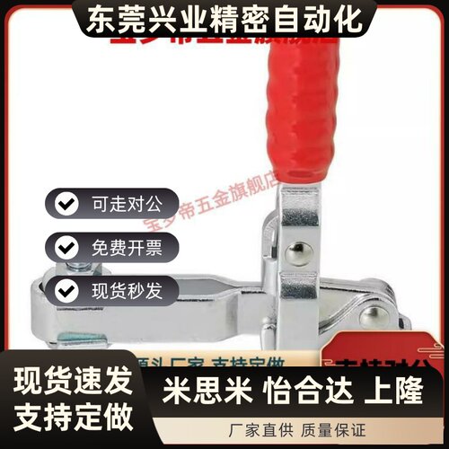 WDC101-A/AI/ASS/B/D/DI/E/EL/H/J WDC10101-A 快速夹钳具 肘夹