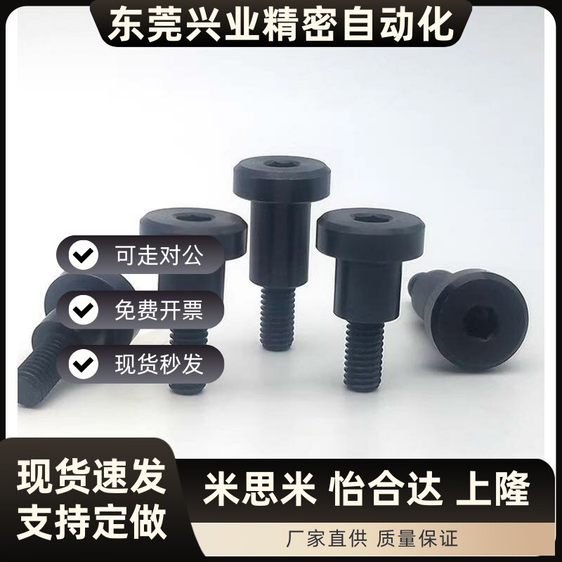 DBB6-3/4/5/6/7/10-8/10/12 碳钢发黑短头可选择型轴销螺栓 MJT31