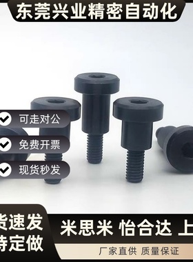 DBB6-3/4/5/6/7/10-8/10/12 碳钢发黑短头可选择型轴销螺栓 MJT31