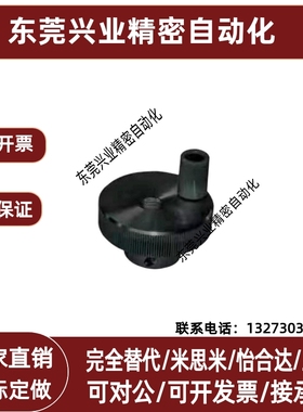 米思米同款手轮HOKP/HOKNP40/50/63-8/10/12铝合金黑色开口型手柄