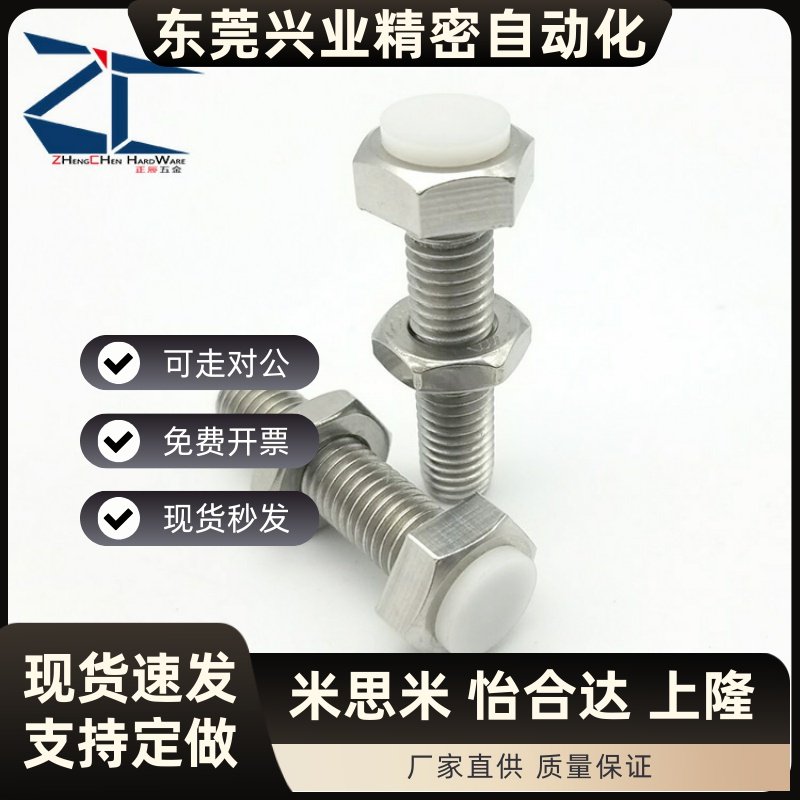 PUST10/12-25/30/40/50/60/70/80镀锌外六角止动缓冲螺丝TDB56