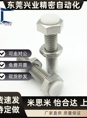 PUST10/12-25/30/40/50/60/70/80镀锌外六角止动缓冲螺丝TDB56