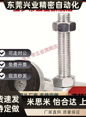 水平调节固定脚杯AJPCT/AJPCS-D40-M8-M10-M12-L50-L80-L100-L120