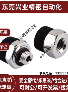 ZP2-T04S/T06S/T08S/T10S/T15S-A3/A5/B3/B5海绵真空吸盘外内螺纹