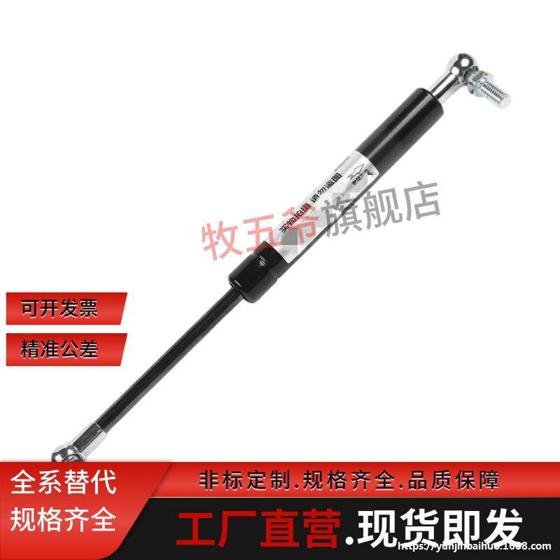 气弹簧FGSS22130/22150/22180/22200A/B/C万向型气弹簧液压支撑杆