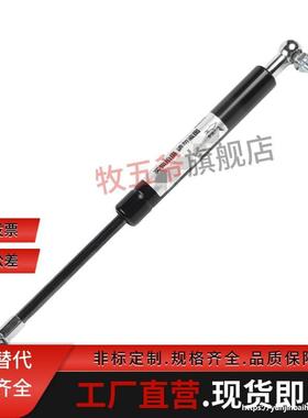 气弹簧FGSS22130/22150/22180/22200A/B/C万向型气弹簧液压支撑杆