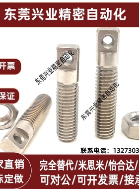 FFD11-D3不锈钢弹簧用支柱两平面颈部半螺纹型SAIPO3-15/20/25/30