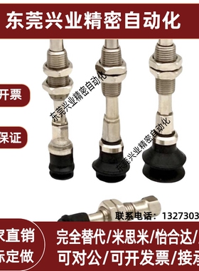 SMC真空吸盘缓冲ZP3-T04 T06 T08 T10 T13 T16UMNK/UMSK10-04/06