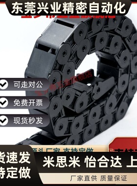 VAW01 21 41 61-101 202 203 204 206 306 408 412 1520 2035拖链