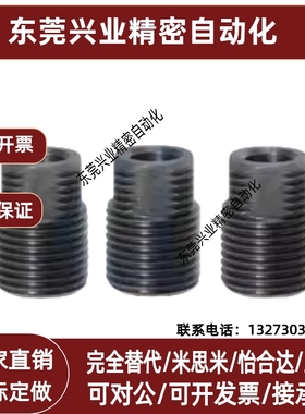 PAF21限位调整螺丝LVGB 12/16/20/24/30-10/15/20/25/30/35/40