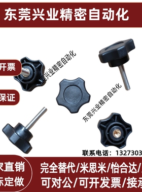 六角把手 HAT21-M5/6/8/10/12-L10/15/20/25/30/40/50