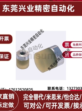 聚氨酯压块内螺纹防护碰撞冲击减震URLH URLM URLL8 10 12 16 20