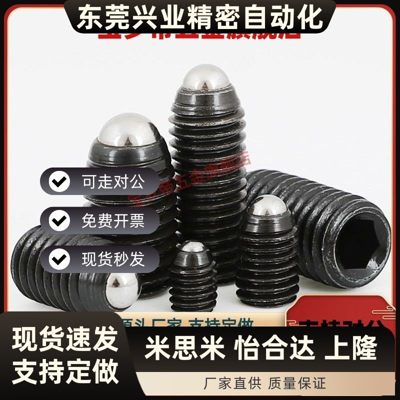 定位珠PKZ11-M3/M4/M5/M6/M8/M10/M12-L5.2 6.5 8.6 10.2 10.5 22