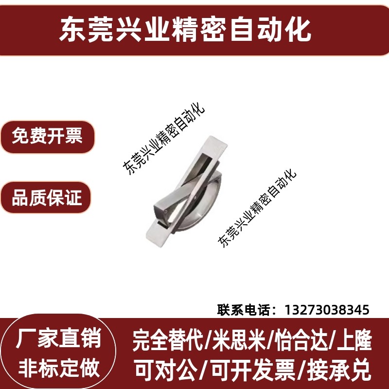 方形拉手XAC22/23/24/21-L75/L100榻榻米L115 L125旋转拉手L150