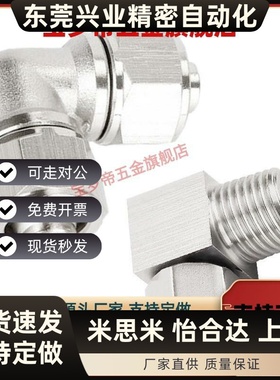 弯头接头KFG2L0425 0403 0604 0806 1075 1008-01 02 03 04 00