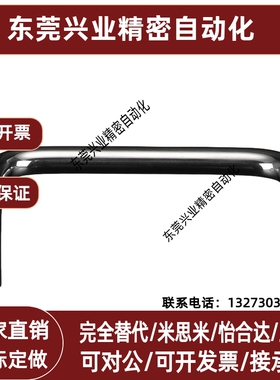 XAF62-L60/L80-D6 XAF62-L100/120- 角型拉手 内装型 斜度拉手