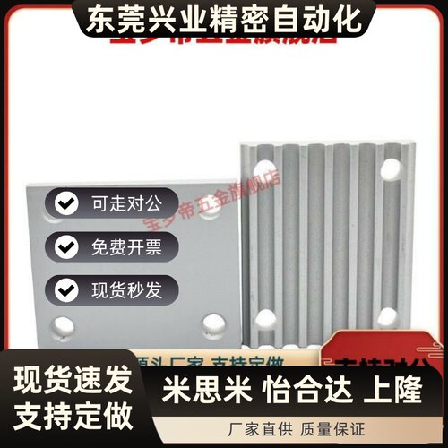 同步带压板 ECY01/ECY11/ECY51-S3M/S5M/S8M-100/150/250组合齿板
