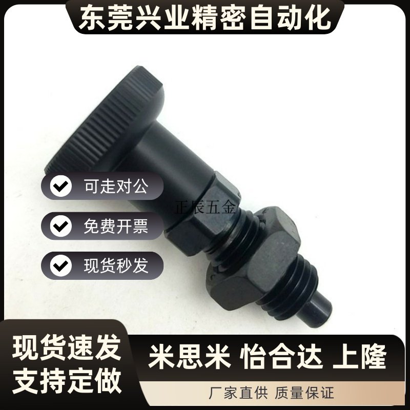 厂家直销PMXAS PMXKS分度销粗牙旋钮柱塞 分割销定位销ZAQ11