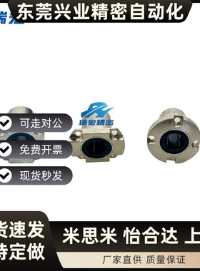 LME62/LME63/LMG62/LMG63-d8 10 12 16带法兰直线轴承