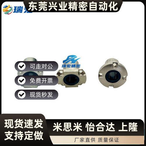 LME62/LME63/LMG62/LMG63-d8 10 12 16带法兰直线轴承