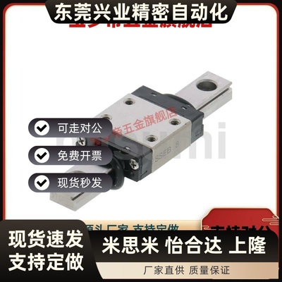 SSEB8/SSE2B8-40/55/70/85/100/115/130直线导轨滑块SSEBL/SSE2B