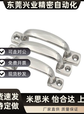 304铸件拉手 不锈钢精铸把手 UWANDC105/115/125 C-UWANDC105