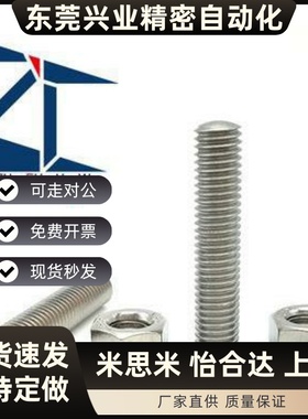 ANFBN/ANFBNH/ANFBNS/SANFBN尺寸指定型 粗牙 内六角孔型调整螺栓