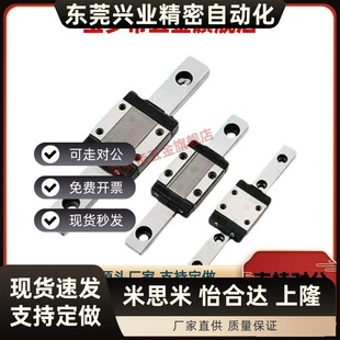 H24 H45 IAS01 H42 H33 H28 IAP01 导轨滑块IAY01