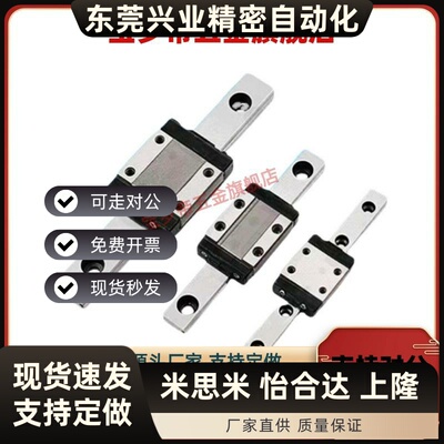 导轨滑块IAY01/03/IAS01/03/IAP01/03/05/06-H24 H28 H33 H42/H45