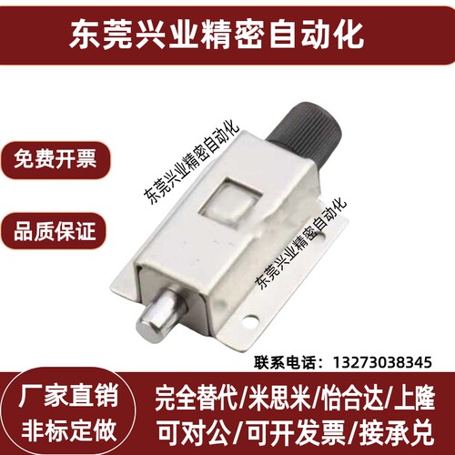 HHMT90/HHMT125/HHMT180 304不锈钢圆插销弹簧门扣门栓工业门插销