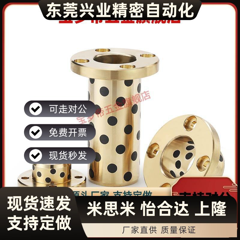无油衬套OLBH-D6-D8-D10-D12-D13-D16-D20-L15 20 25 30 40 50 60