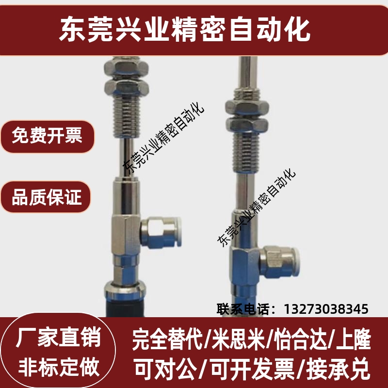 怡合达吸盘WEK21-d10/d13/d16/d20/d25/d32-WEM21/22-J/K-10-6/4