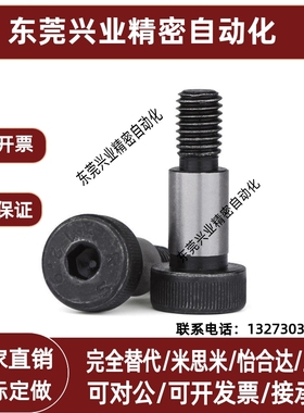 等高螺栓塞打螺丝GMSB8/10-10/15/20/25/30/35/40/45/50/55/60