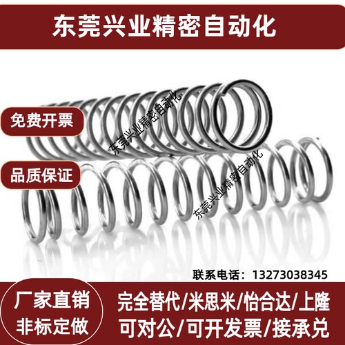 耐热型弹簧WHH4-10/WMH4-10/WLH4-10/WHH5-30/WHH4-20/30