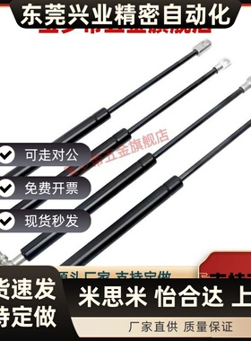 KMF50/70/80/90/100/120/130/150/180/200-20/30/40替代KYB气弹簧