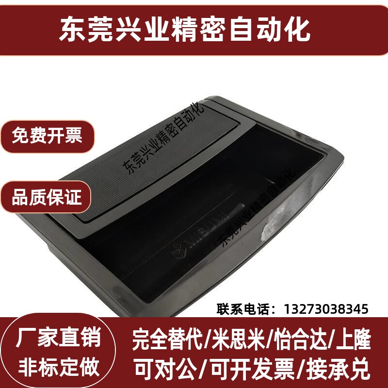 替代 UWAUNJ80/120/180 嵌入式拉手 塑料隐藏式把手工业设备柜门