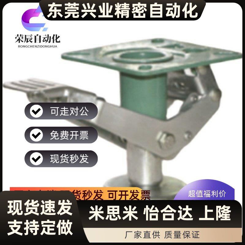 仕瑞达 HEAPFA4,5,6,8 日式脚轮 主体材质S45C FA工厂一站式采购