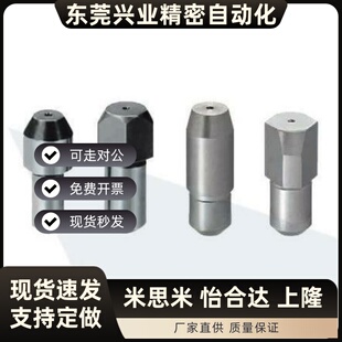 精密定位销大头锥角压入标准型 SJPBB2