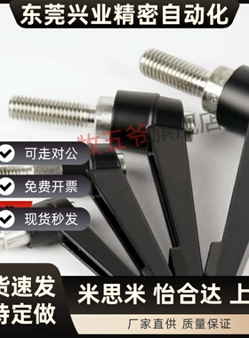 内螺纹固定手柄CLDF CLFS4/5/6/8/10/12-7/10/14/17-B/M/S 烤漆型