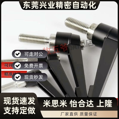 内螺纹固定手柄CLDF CLFS4/5/6/8/10/12-7/10/14/17-B/M/S 烤漆型