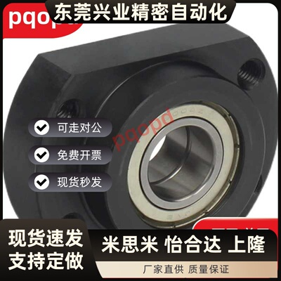 轴承座BGREB BGSEB BGCEB606 608 6900 6000 6901 6001 6902ZZ