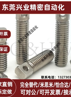 FFD11两平面颈部半螺纹型弹簧用支柱SAIPO8/10/12-20/25/30/35/40