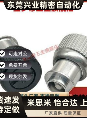 松不脱螺钉 PF11MF-M3M4M5-0/1/2机箱螺丝涨铆手拧弹簧螺丝钉国标