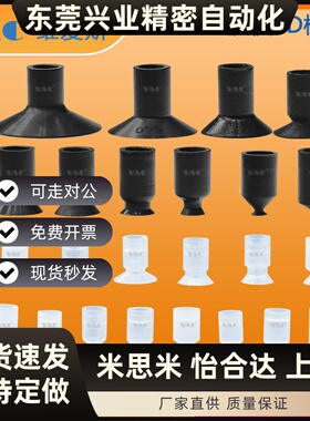 SMC ZP-2UN/3/4/6/8/10迷你吸盘真空小吸嘴精密小型机械手配件