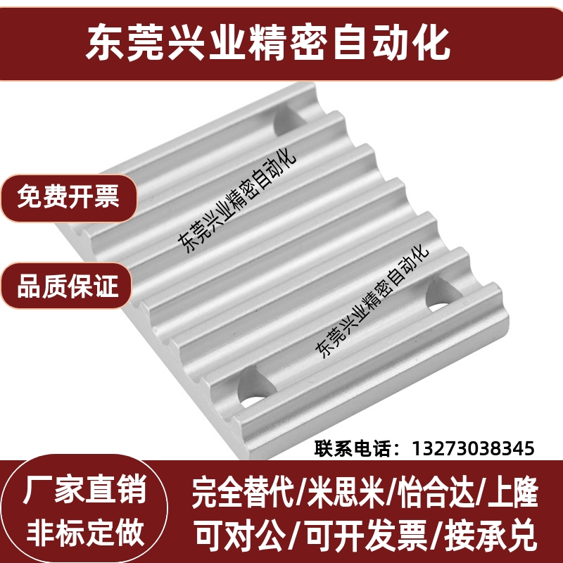 同步带压板齿板TBCR-S3M/S5M/S8M/T5/T10-060/100/150/250/300400
