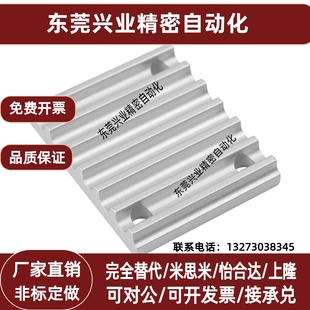 同步带压板齿板TBCR-S3M/S5M/S8M/T5/T10-060/100/150/250/300400