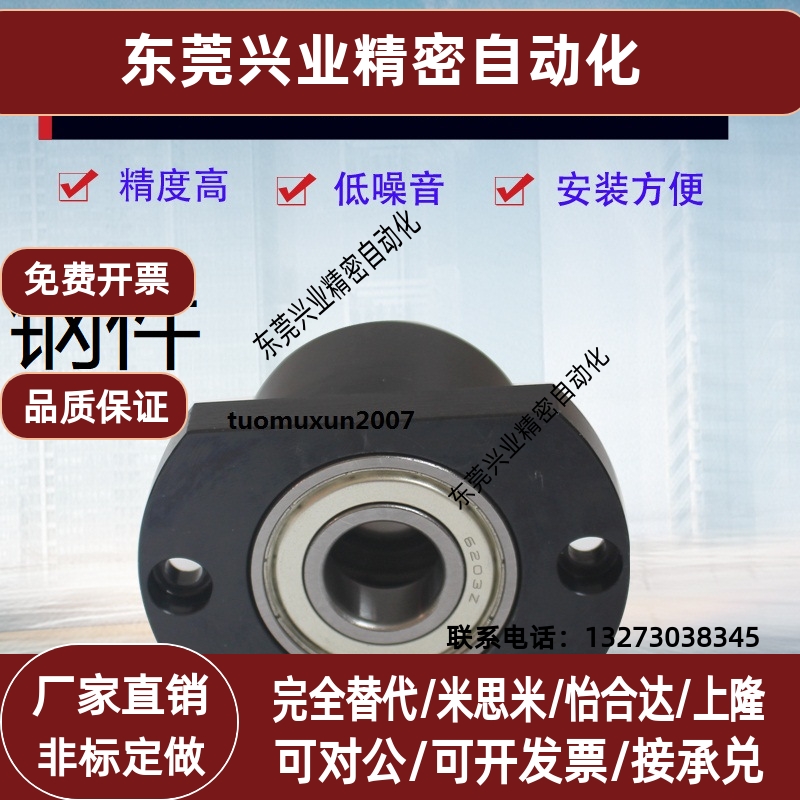 轴承座组件无扣环双轴承型BGCCB BGCC BACC SBACC SBGCC切边法兰